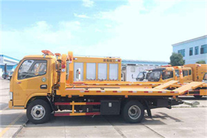 盐城送油救援服务